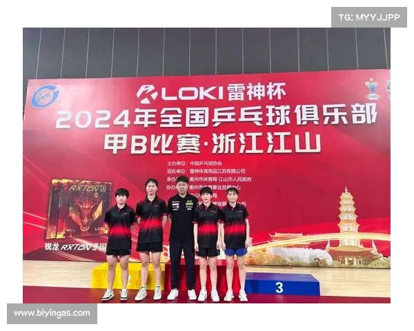 越南河内首个职业乒乓球俱乐部成立并签约中国籍教练团队 越南河内首个职业乒乓球俱乐部成立并签约中国籍教练团队