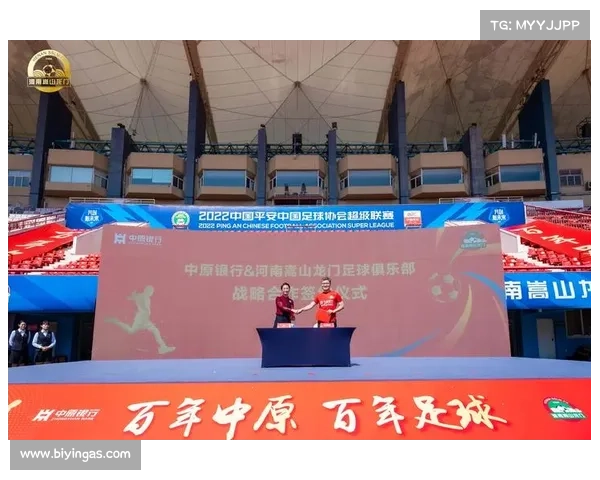 中国足协推动2026世预赛主场比赛日文旅融合创新模式促进足球经济新发展 中国足协推动2026世预赛主场比赛日文旅融合创新模式促进足球经济新发展